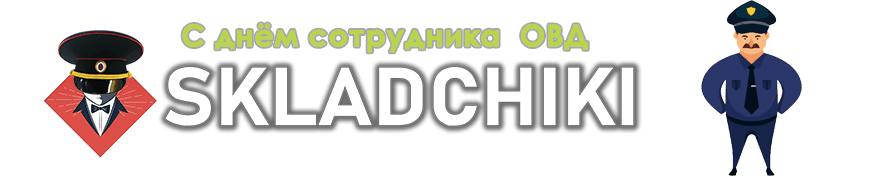 Складчики у нас складчина дешевле складчик может приобрести курсы